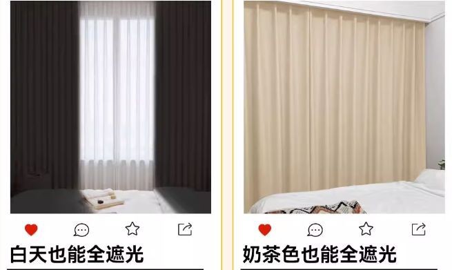UV Blocking Drapes factory